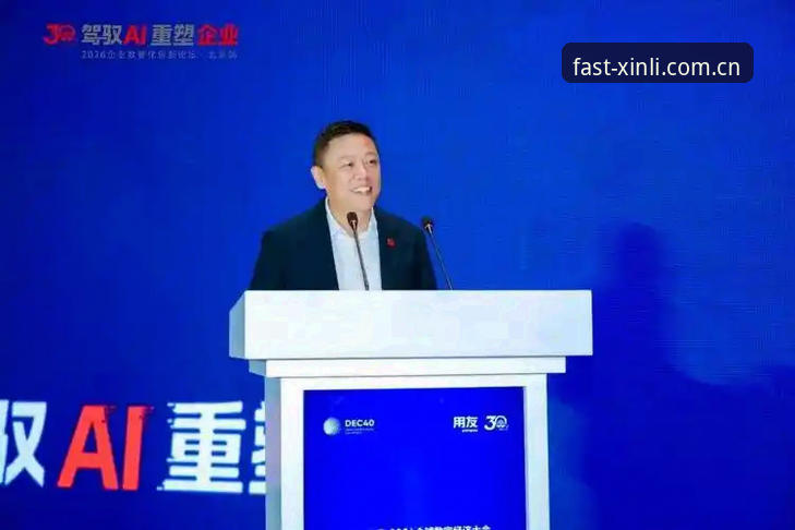 新利体育平台功能常见问题完整指南：深度解析2026版本创新与使用技巧