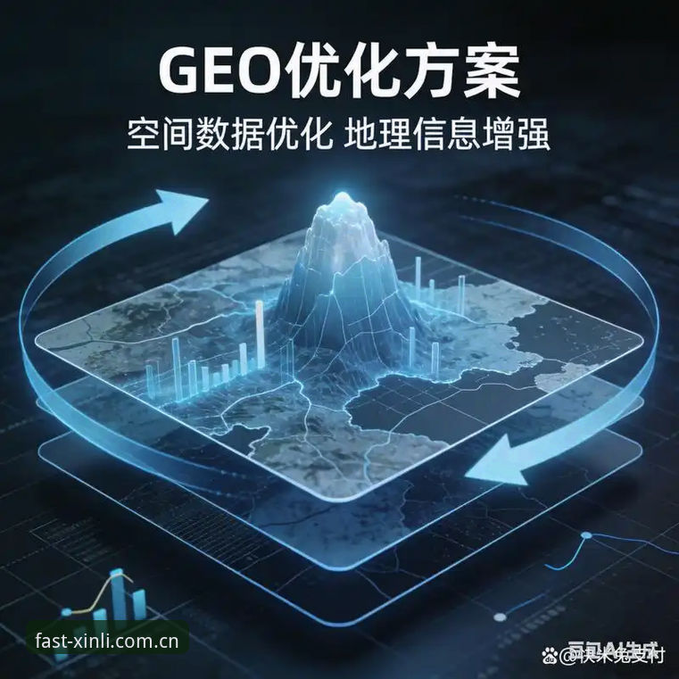 新利2026优化使用指南 新利体育平台2026优化使用指南:5个关键升级与3种高效登录方案