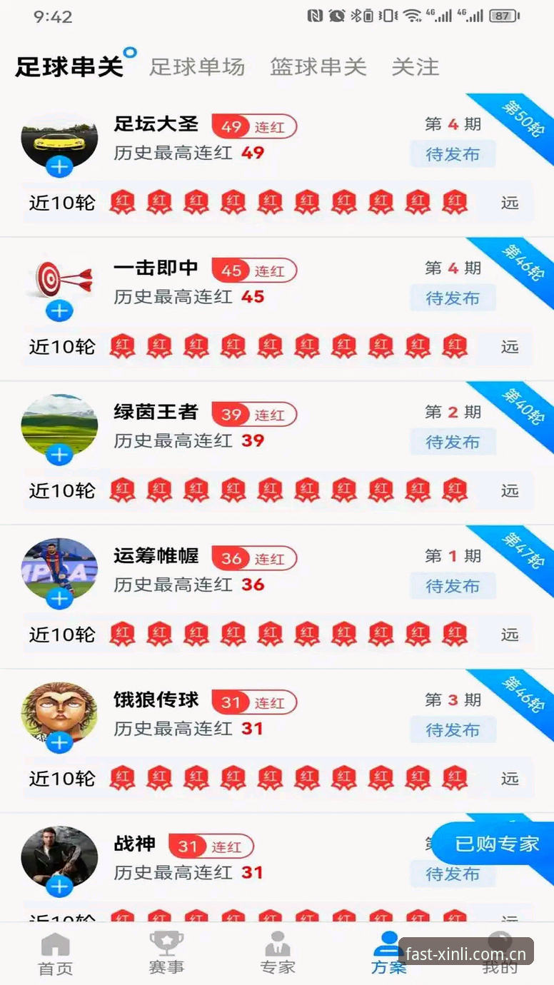 新利下载安装怎么下载 新利体育平台最新动态:新利下载安装怎么下载全面指南(2026版)