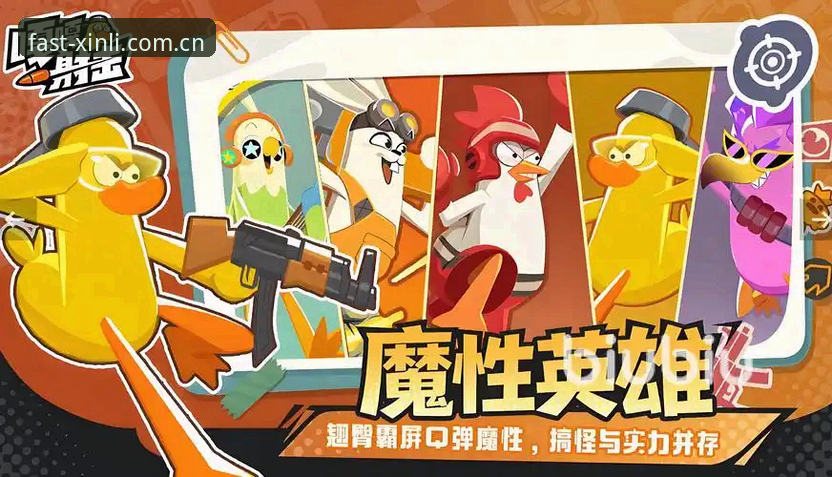 新利平台2026最新动态：赛事预告对比功能上线，新手用户实测体验全记录