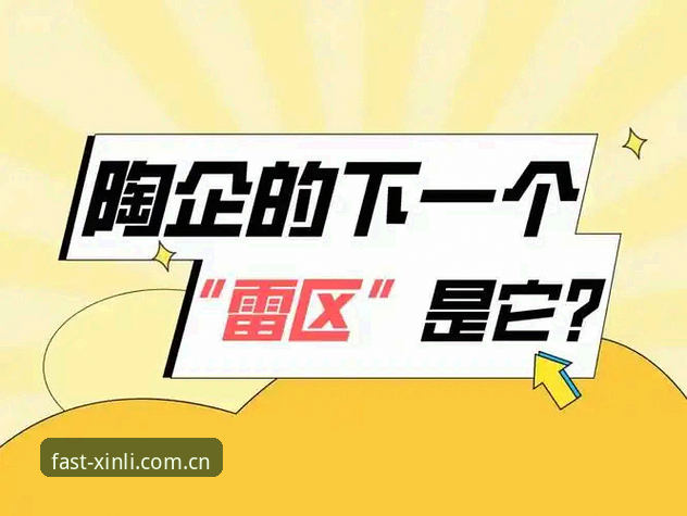 新利体育平台真的适合新手使用吗？一份详细的新利中国使用指南