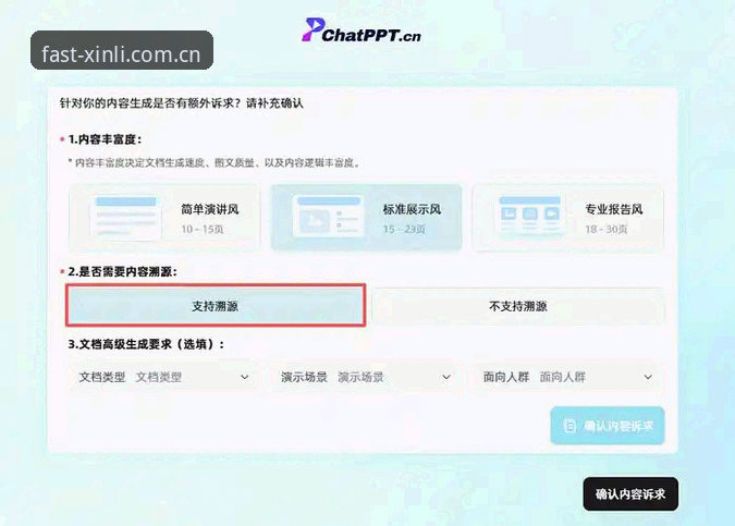 新利2026优化怎么下载 新利2026优化到底怎么下载?实战派教你三步搞定